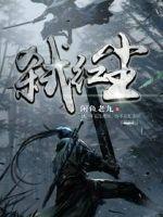 武侠世界最强公子