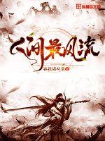 开局签到一个首富丈母娘