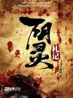 天尊大人请折腰