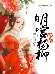 斗罗之炎龙传说