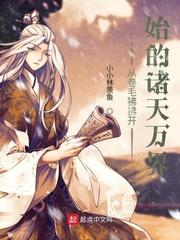 万里荣光皆有你