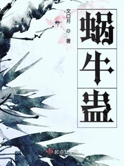 妖精小姐姐别过来