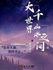 韩家有女初长成