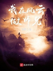 养个奸臣为夫君