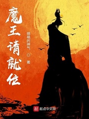 洪荒之旁门左道