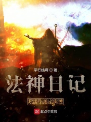 开局满级北冥神功