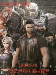 开局银行卡里一个亿