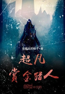 我真没想无限融合