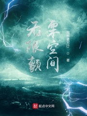 探案之全球直播