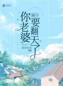 都市兵王楚烈萧诗韵