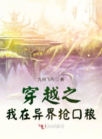 秦飞扬不灭战神