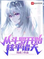 这个医生很稳健