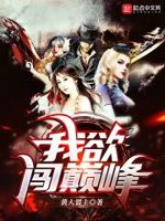 我能神游亿万里