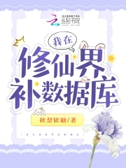 崩坏:从黄金庭院开始