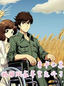 刚修成紫霄神雷,就遇到百鬼夜行