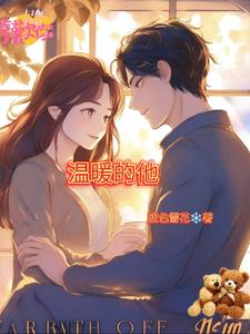 重生医凰:冷酷狗血的剧情崩了