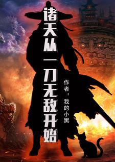 师姐穿军嫂：兵哥，一起养孩子呗