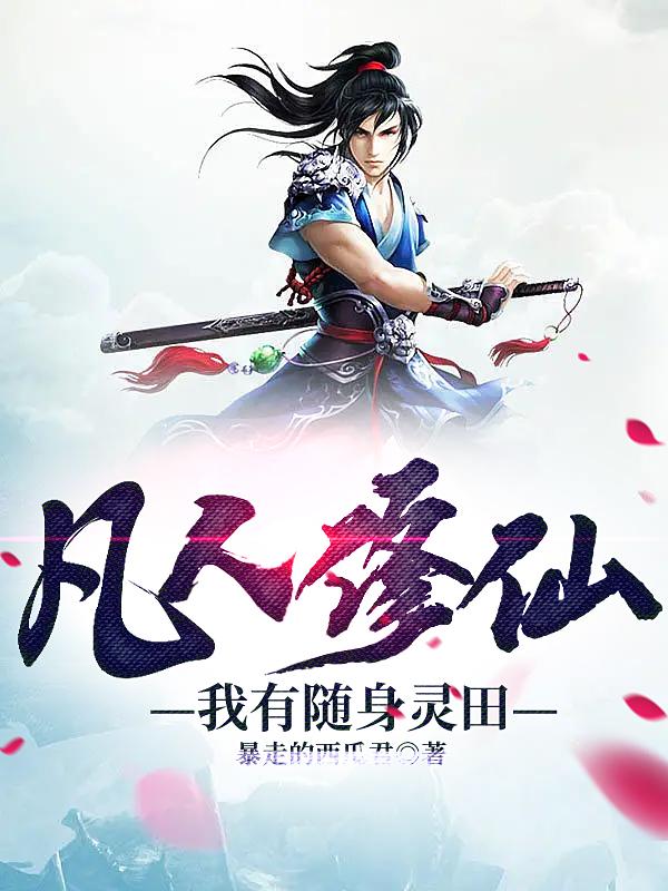 金风玉露若霜白