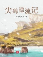 我只想安静的宅在家