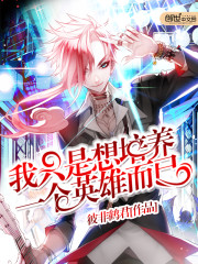 绝色小毒妃：邪皇，独家宠