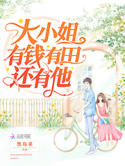 盛世悍妃傲娇爷