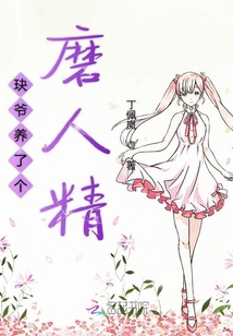 逍遥皇子俏皇妃